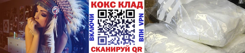 Купить Скопин КОКАИН ГАШ Канабис