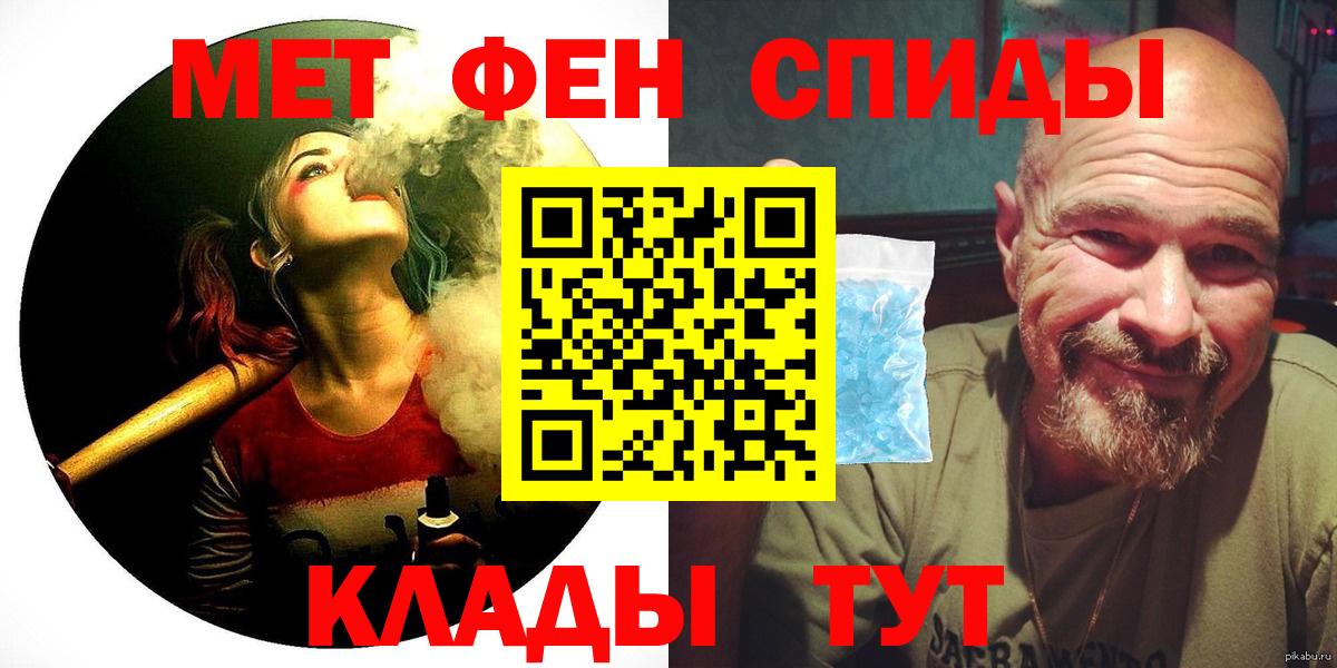 Amphetamine Розовый Скопин