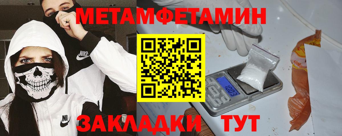 Скопин  Amphetamine  Вход с VPN  Амфетамин 97% 