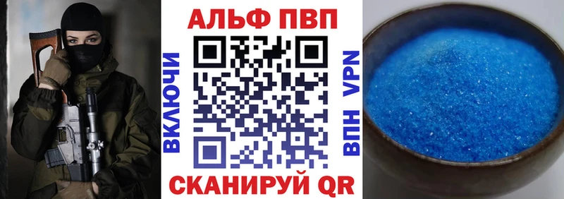 Alpha-PVP Crystall Скопин