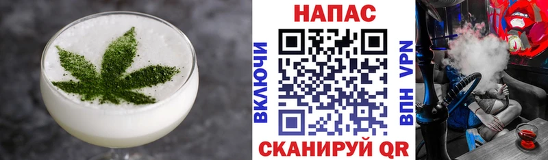 Еда ТГК марихуана  Скопин 