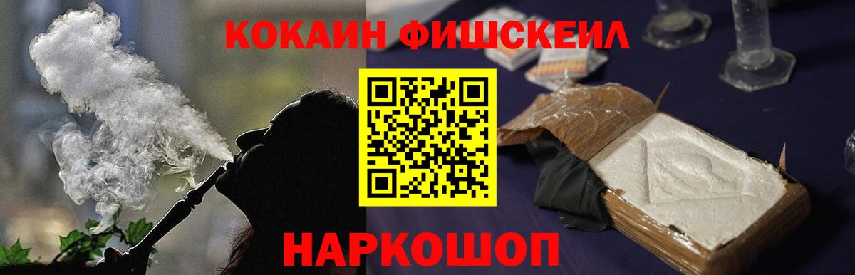 КОКАИН Columbia Скопин