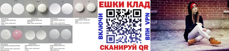 купить наркотики цена  Скопин  hydra зеркало  Ecstasy 300 mg 