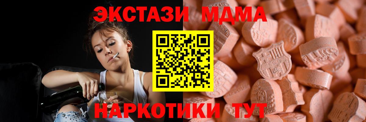 Ecstasy mix Скопин