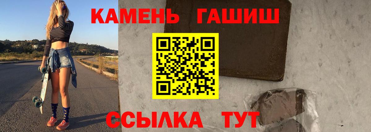 Каннабис  ГАШИШ  COCAIN  Скопин  Меф   МЕФ  