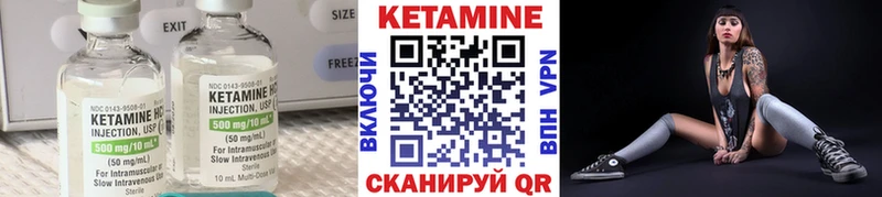 Кетамин ketamine  цены наркотик  Скопин 