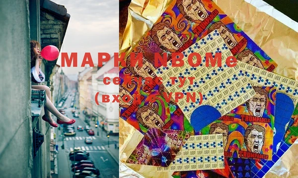 бутират Осташков