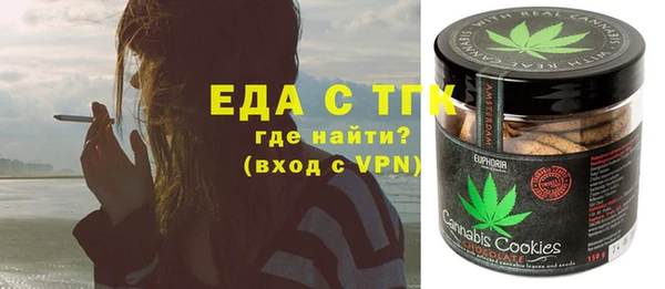 бутират Осташков