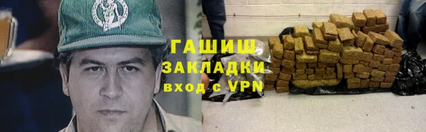 амфетамин Осинники