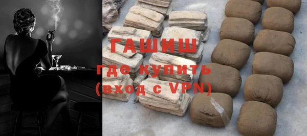 амфетамин Осинники