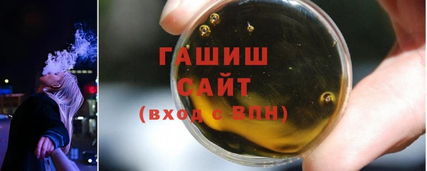 амфетамин Осинники