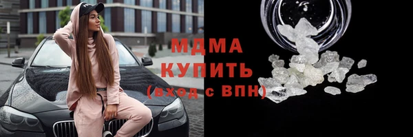 бутират Осташков