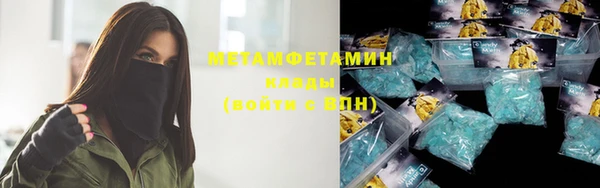 амфетамин Осинники