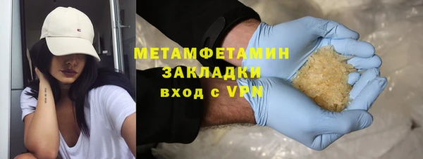 амфетамин Осинники