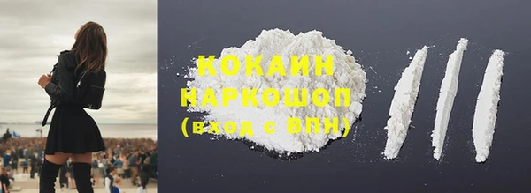 амфетамин Осинники
