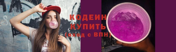 амфетамин Осинники