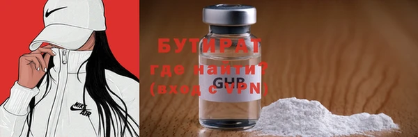 трава Белоозёрский