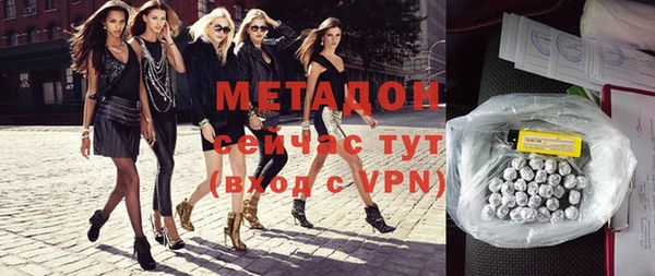 бутират Осташков
