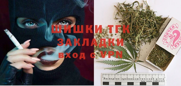 бутират Осташков
