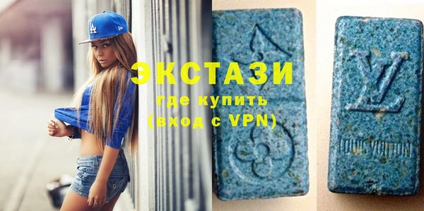 бутират Осташков