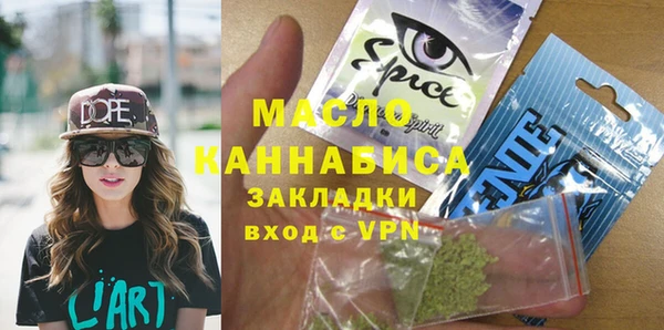 амфетамин Осинники