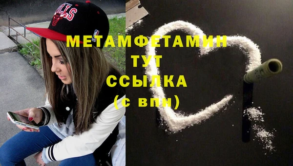 амфетамин Осинники