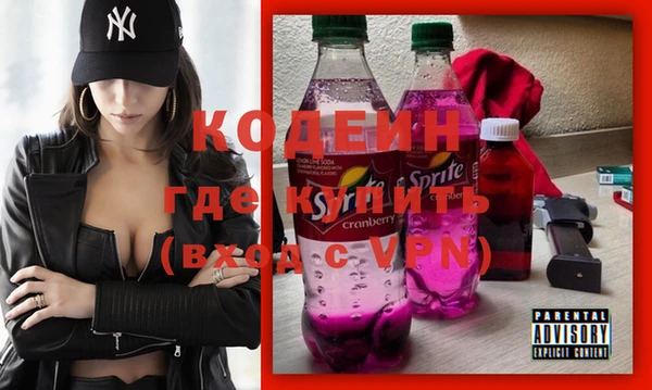 амфетамин Осинники