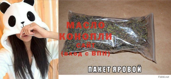 MDMA Бронницы