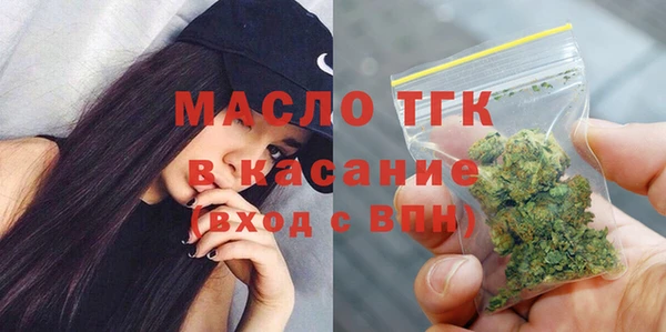 бутират Осташков