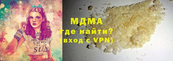 бутират Осташков