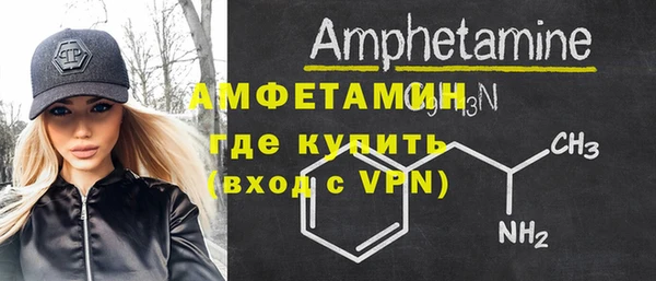 бутират Осташков