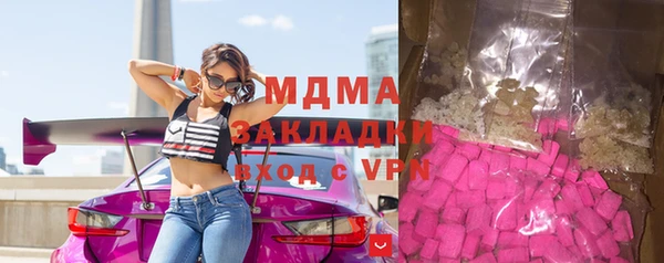 бутират Осташков