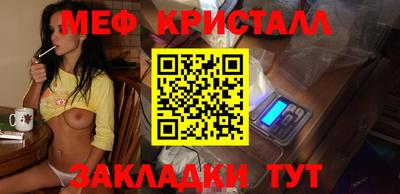 тгк Канаш