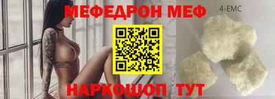 тгк Канаш