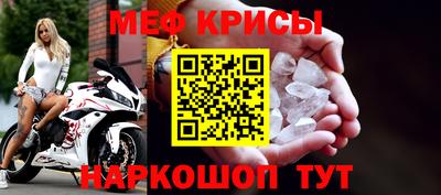 кокаин Балаково