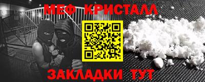 метадон Кандалакша