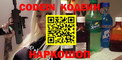 прущий лед Балашиха