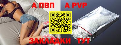 метадон Кандалакша