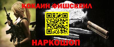 прущий лед Балашиха