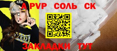 герыч Камышлов