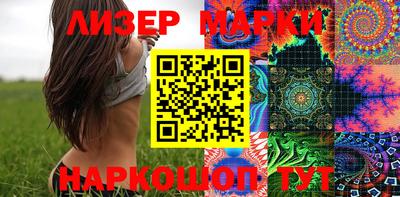 прущий лед Балашиха