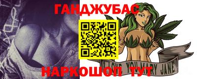 кокаин Балаково