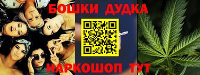 тгк Канаш