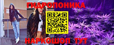 кокаин Балаково