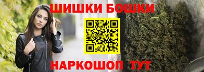 прущий лед Балашиха