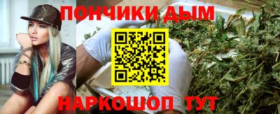 прущий лед Балашиха