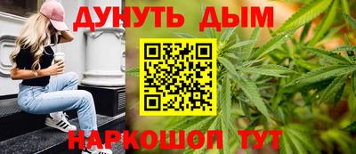 прущий лед Балашиха