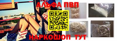 прущий лед Балашиха