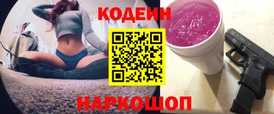тгк Канаш