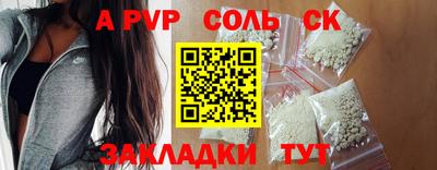 тгк Канаш